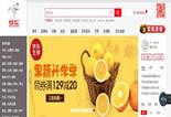 土大妈和京东携手合作